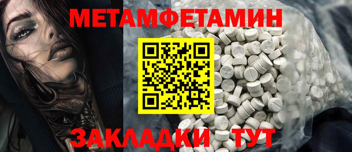 АМФЕТАМИН  Амфетамин  ОМГ ОМГ вход  Вход с VPN  Amphetamine 98%  Уварово 