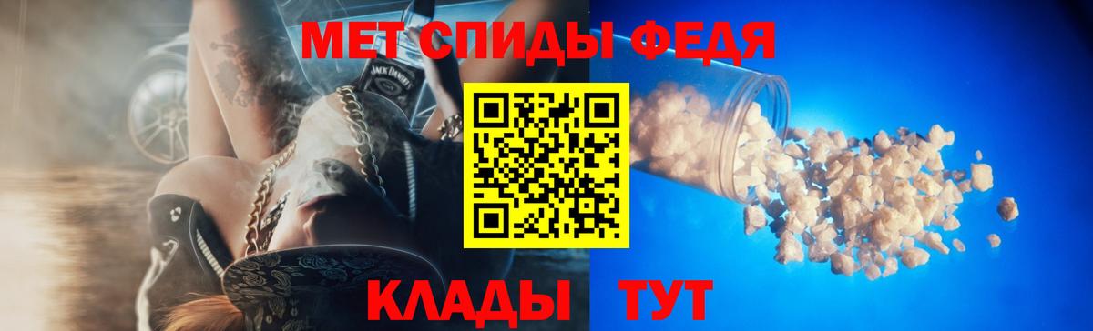 Амфетамин Premium Уварово