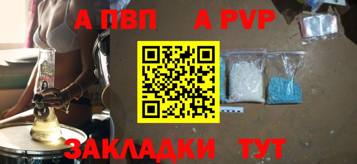 Альфа ПВП СК КРИС Уварово