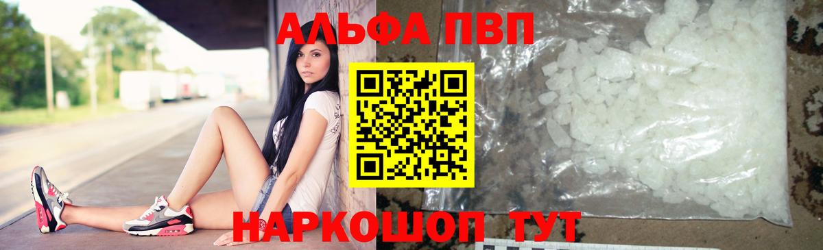 А ПВП крисы CK  APVP СК КРИС  Вход с VPN  Уварово 