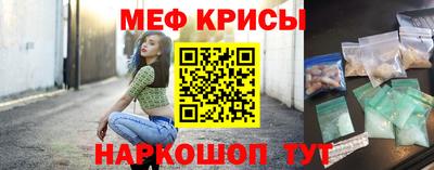 spice Будённовск