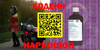 spice Будённовск