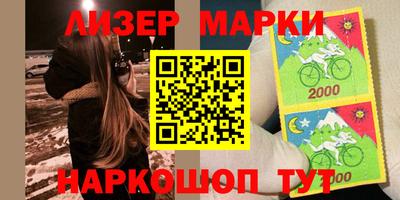 spice Будённовск