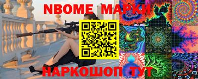 spice Будённовск