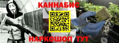 spice Будённовск