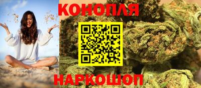 spice Будённовск