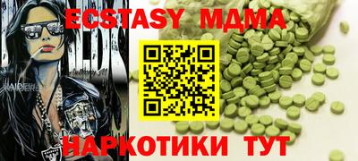 мдпв Бугуруслан