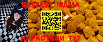 spice Будённовск