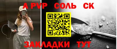 амф Бузулук