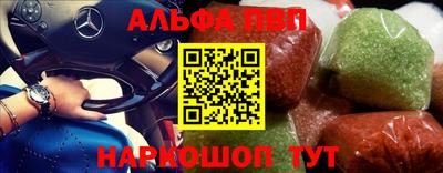 spice Будённовск