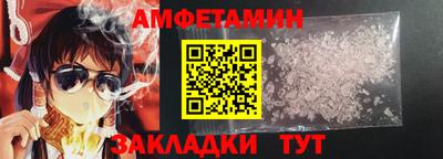 амф Бузулук