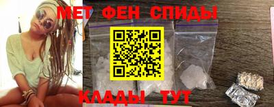 spice Будённовск