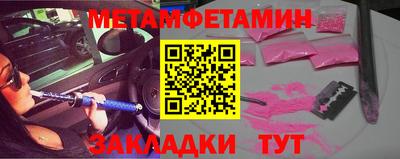 spice Будённовск