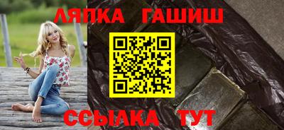 spice Будённовск