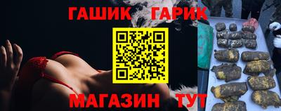 spice Будённовск