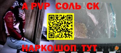 мдпв Бугуруслан