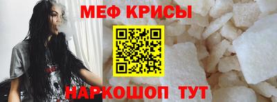 spice Будённовск