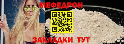 мдпв Бугуруслан