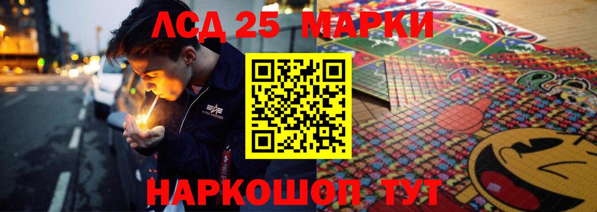 Лсд 25 экстази ecstasy Уварово