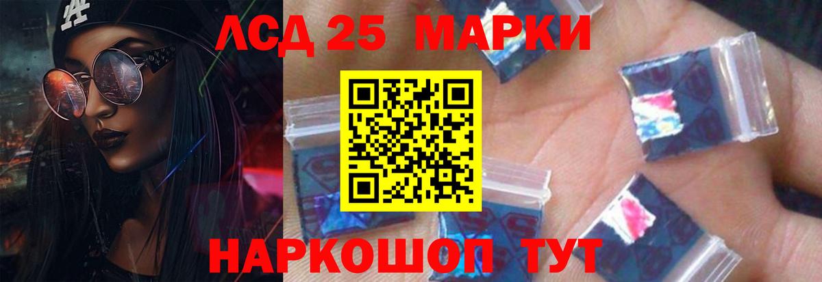 Уварово  ЛСД экстази  Вход с VPN  LSD-25 экстази ecstasy 