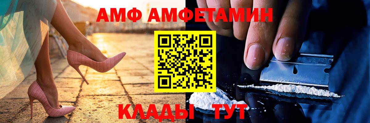 Уварово  Метамфетамин пудра  Вход с VPN 