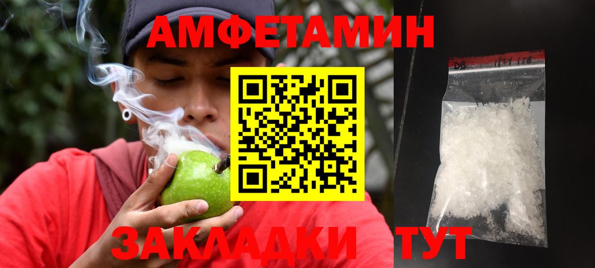 Метамфетамин Декстрометамфетамин 99.9% Уварово
