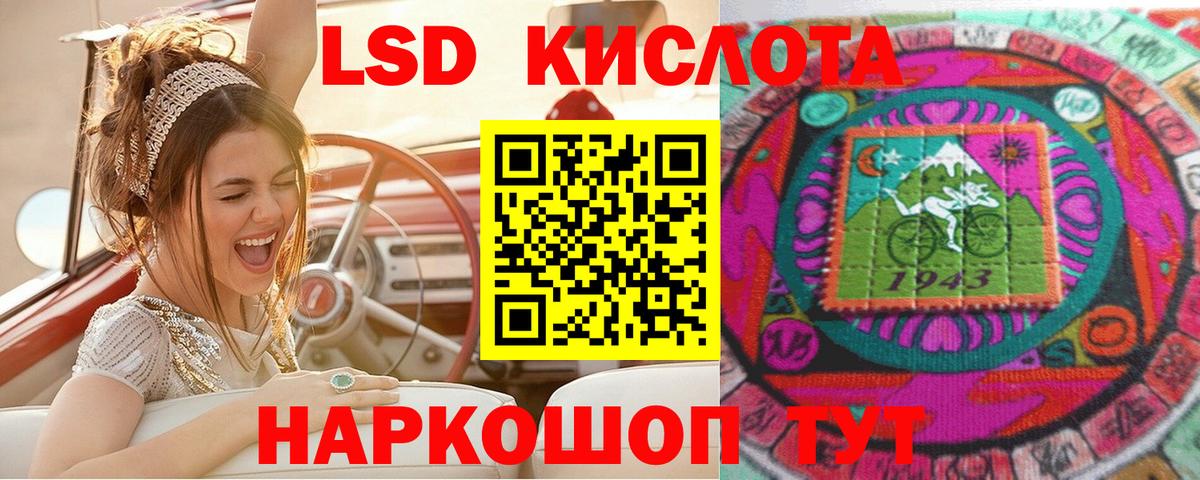 Уварово  Марки N-bome 1,5мг  Марки NBOMe  Вход с VPN  Марки N-bome 1,5мг 