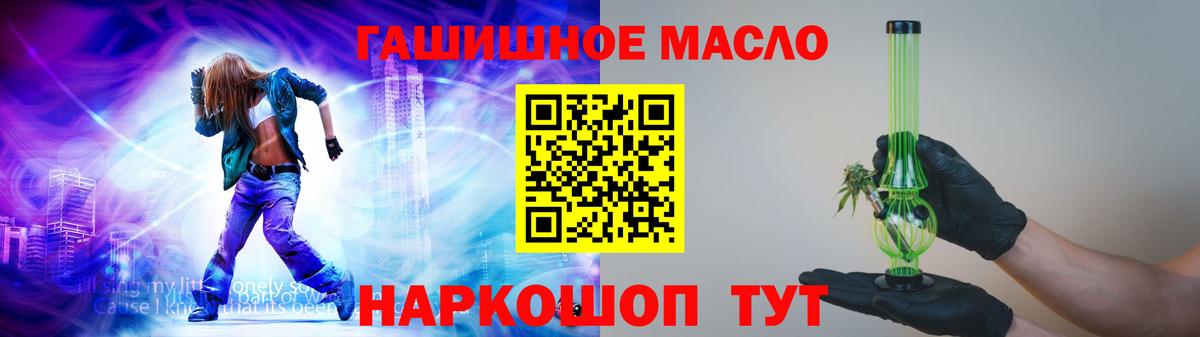 Уварово  Дистиллят ТГК вейп  Вход с VPN 