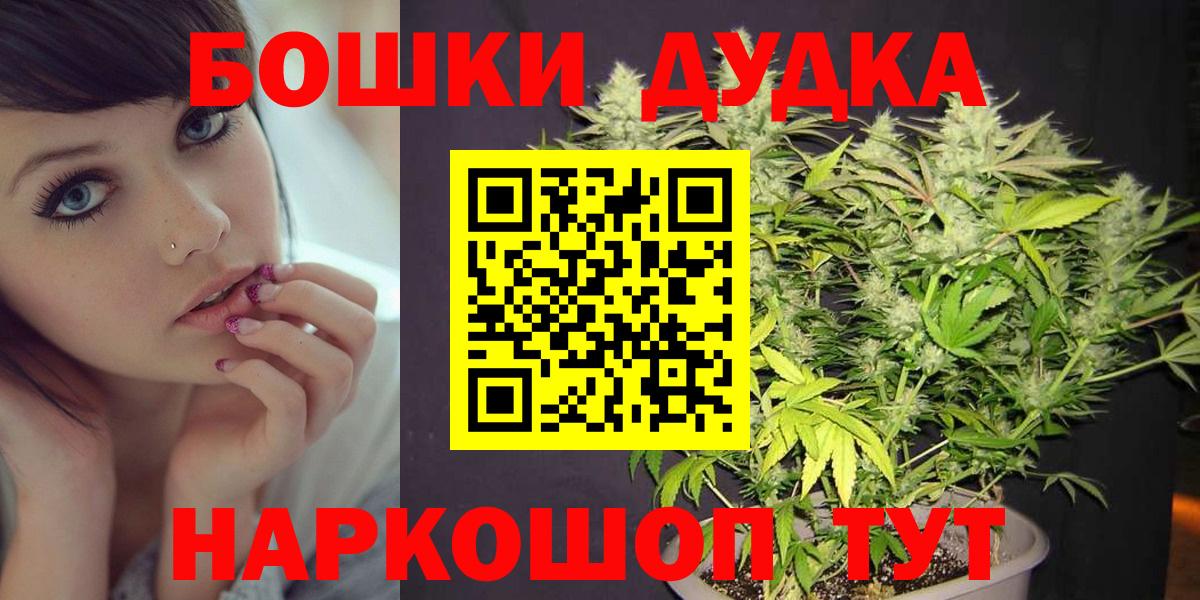 Уварово  Бошки марихуана White Widow  Вход с VPN  Канабис ГИДРОПОН  Бошки марихуана VHQ 